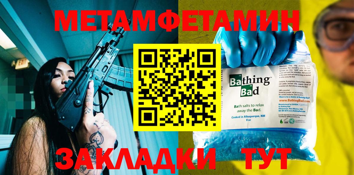 Amphetamine  Амфетамин 98%  Амфетамин  Вход с VPN  Новоалтайск 
