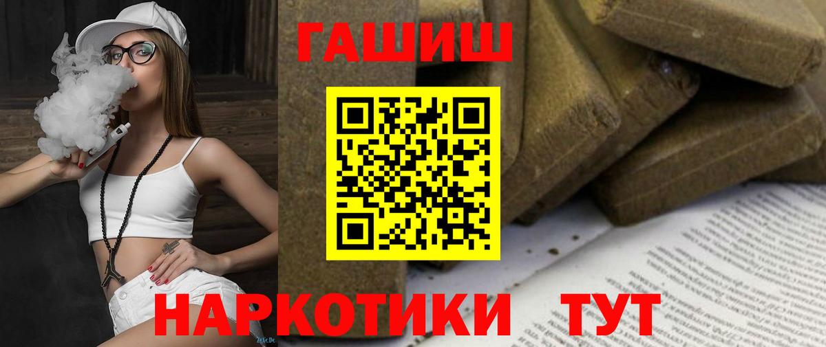 ГАШИШ ice o lator  ГАШ ice o lator  Новоалтайск  Вход с VPN 