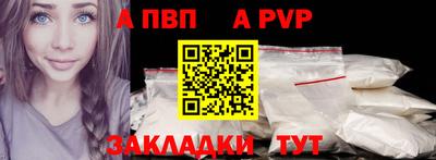 СК Гай