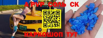 крисы Гатчина