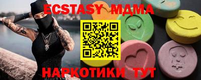 крисы Гатчина