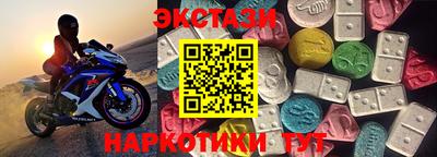 СК Гай