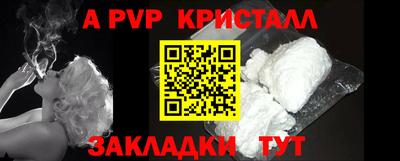 дурь Севастополь