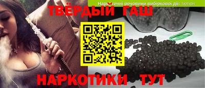 крисы Гатчина