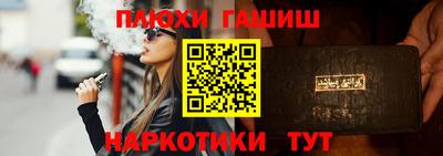 крисы Гатчина