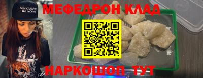 СК Гай