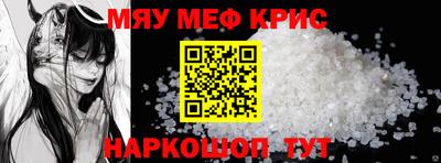 СК Гай