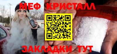 крисы Гатчина