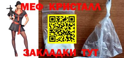 метамфетамин Северобайкальск