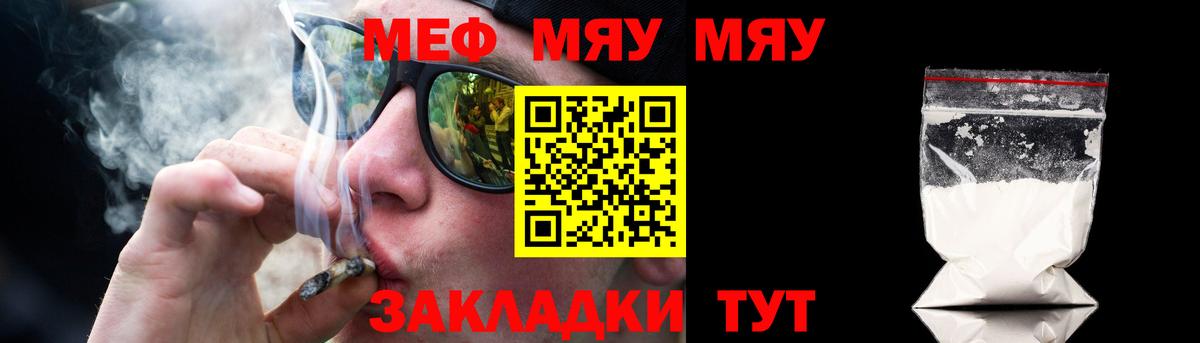 АМФЕТАМИН Новоалтайск