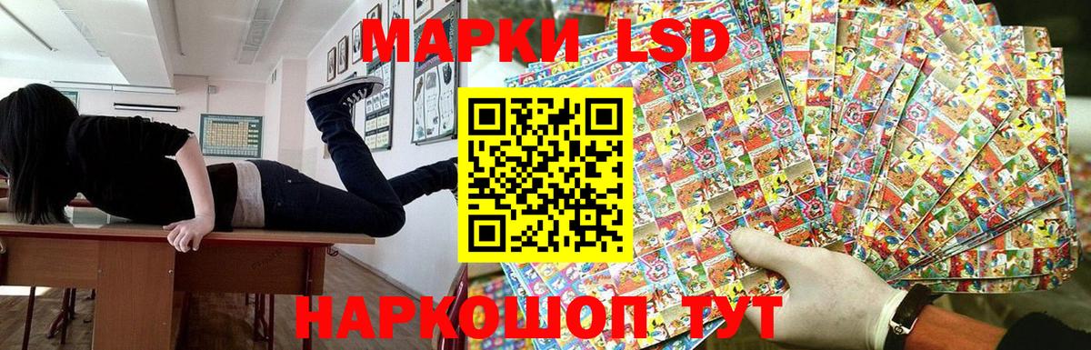 Марки NBOMe 1,8мг  Вход с VPN  Марки NBOMe 1,8мг  Новоалтайск 