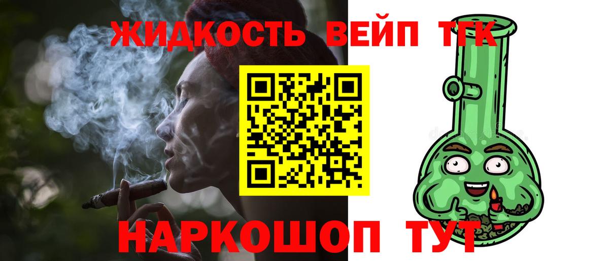 Кокаин  Марихуана  Новоалтайск  ГАШ  Меф МЯУ МЯУ   Вход с VPN 