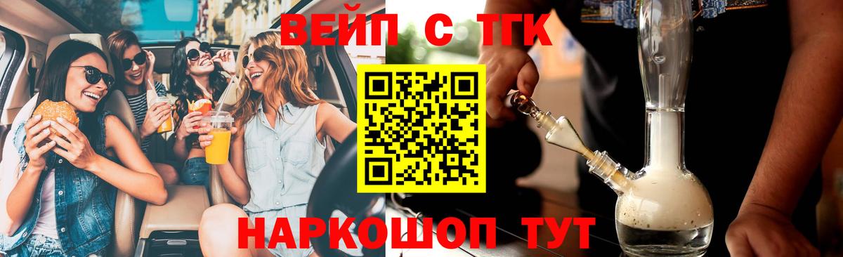 купить  сайты  Вход с VPN  Новоалтайск  Дистиллят ТГК Wax  ТГК концентрат 