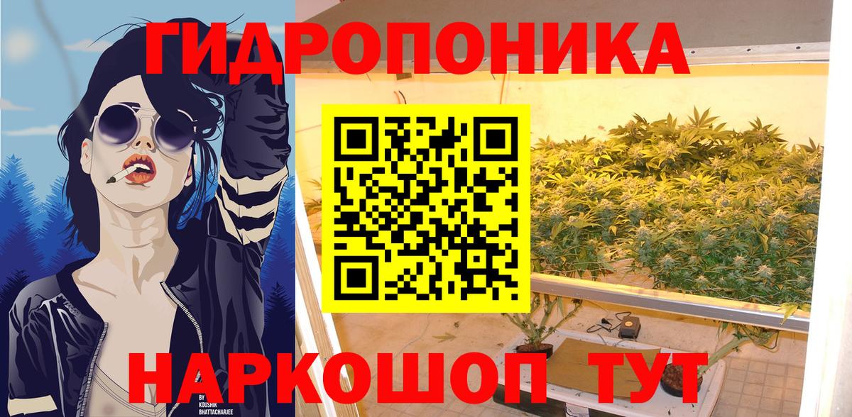 Марихуана Ganja Новоалтайск