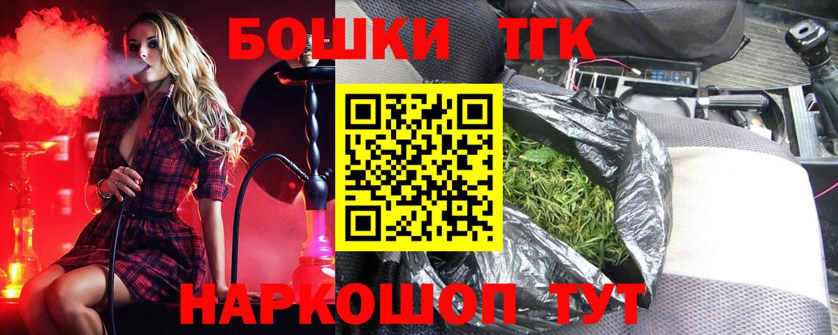 Канабис сатива  МАРИХУАНА OG Kush  Новоалтайск  Шишки марихуана ГИДРОПОН  Вход с VPN  Бошки Шишки план 